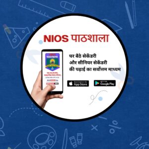 NIOS Pathashala