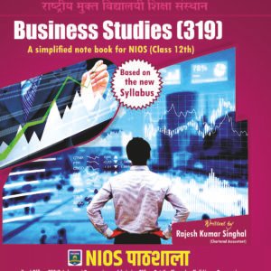 NIOS Business Studies (319) Simplified Notebook – Class 12th (New Syllabus)