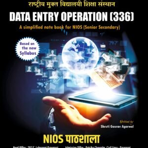 NIOS Data Entry Operation (336) Simplified Notebook – Class 12th (New Syllabus)