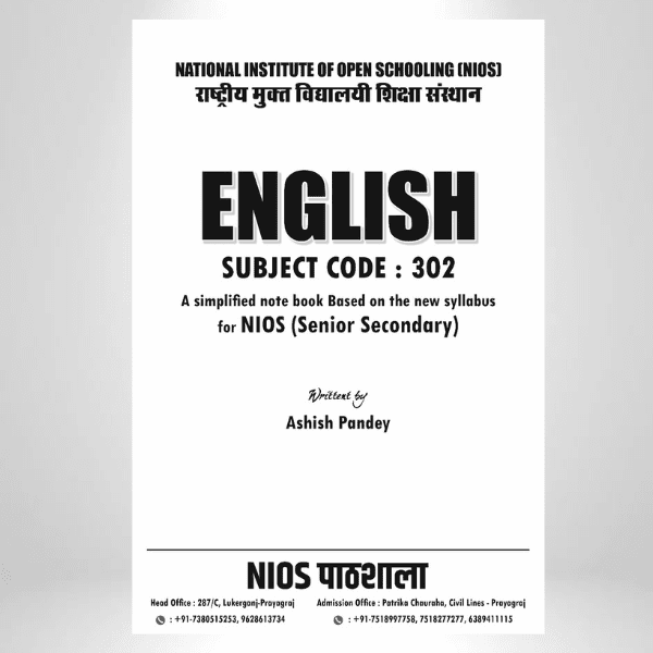 NIOS English (302) Simplified Notebook – Class 12th (New Syllabus) - Image 2