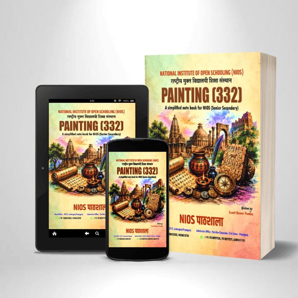 NIOS Painting (332) Book | Class 10 (Secondary) | English Medium